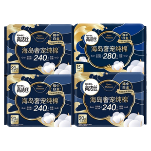 【任选！第2件0元】高洁丝海岛棉烘烘蔓越莓夜安裤安睡裤卫生巾