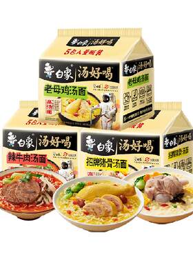 白象金汤肥牛方便面15袋