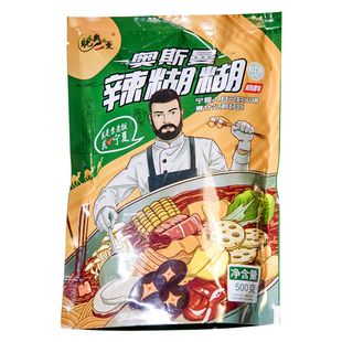 【旗舰店】宁夏辣糊糊奥斯曼辣糊糊底料500g/袋带酱料包火锅底料