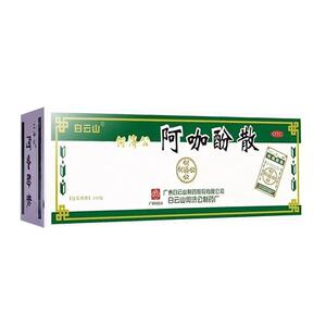 【何济公】阿咖酚散30mg126mg230mg*100包/盒牙痛头痛痛经关节痛偏头痛