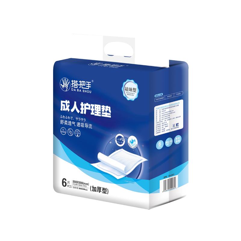 搭把手成人护理垫80x90加大号加厚型老年人隔尿垫尿布纸尿垫29片