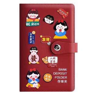 皮面高端存折夹收纳本定期存款单多功能存单卡一体储蓄单用收集册透明大容量装汇票银行支票活页存单票据夹子