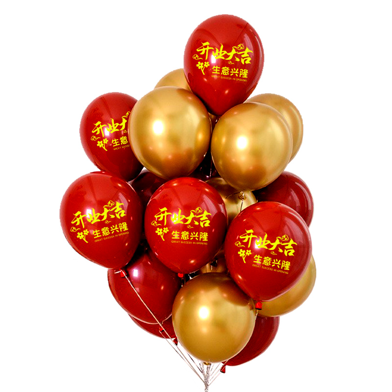 新店開業(yè)大吉紅金氣球裝飾開門紅店鋪面開張活動氛圍氣氛場景布置