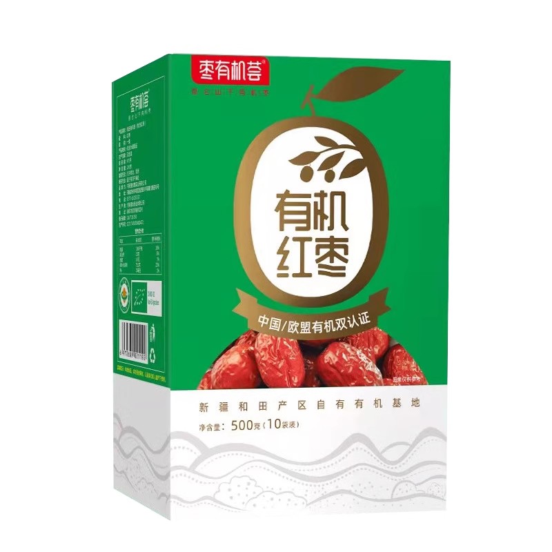 臻如意有机红枣新疆免洗和田大枣