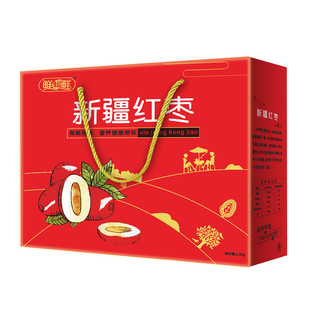 红枣礼盒1500g新疆灰枣和田大枣礼盒装年货坚果零食礼包送礼