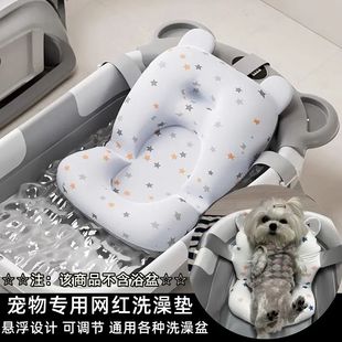 宠物洗澡垫子洗澡盆垫猫咪专用浴缸垫猫猫沐浴盆垫小狗狗泡澡防跑