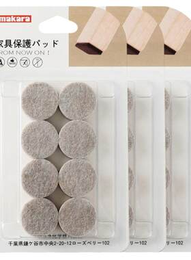餐桌椅子脚垫餐椅脚套防滑静音贴