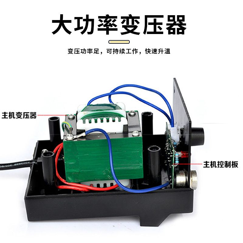 焊宝恒温电烙铁内热式焊锡枪维修焊接工具洛铁可调温白光936焊台