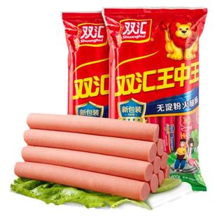 双汇王中王无淀粉400g火腿肠鸡肉香肠休闲零食即食特级王中王