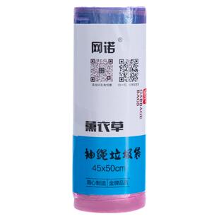 抽绳式垃圾袋家用加厚厨房钢袋大号手提式办公室拉级黑塑料袋实惠