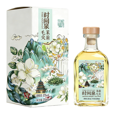 时间泉茉莉毛尖酒清润茶香微醺