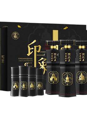 清香型白酒汾阳王印象山西礼盒