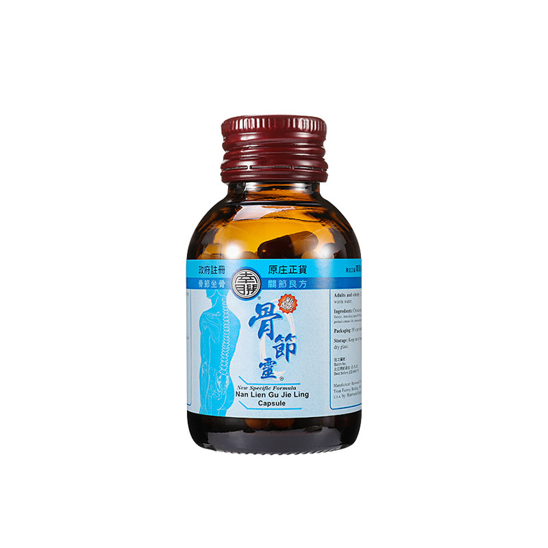 南联骨节灵胶囊骨胶原软骨素氨糖国际风湿骨伤药品