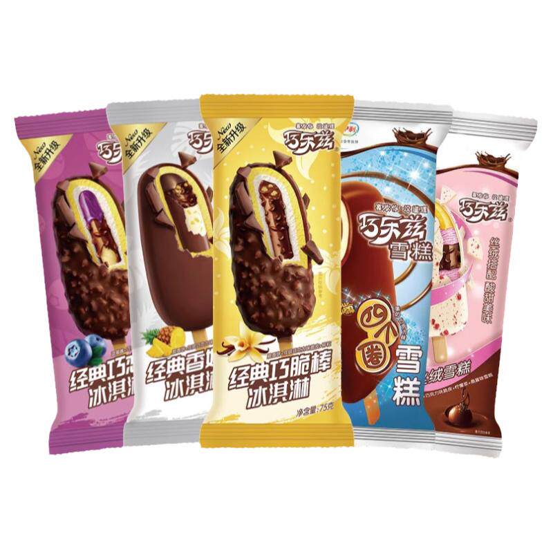 伊利巧乐兹乌漆麻黑巧脆棒冰淇淋