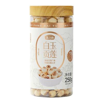 燕之坊白玉贡莲250g罐装