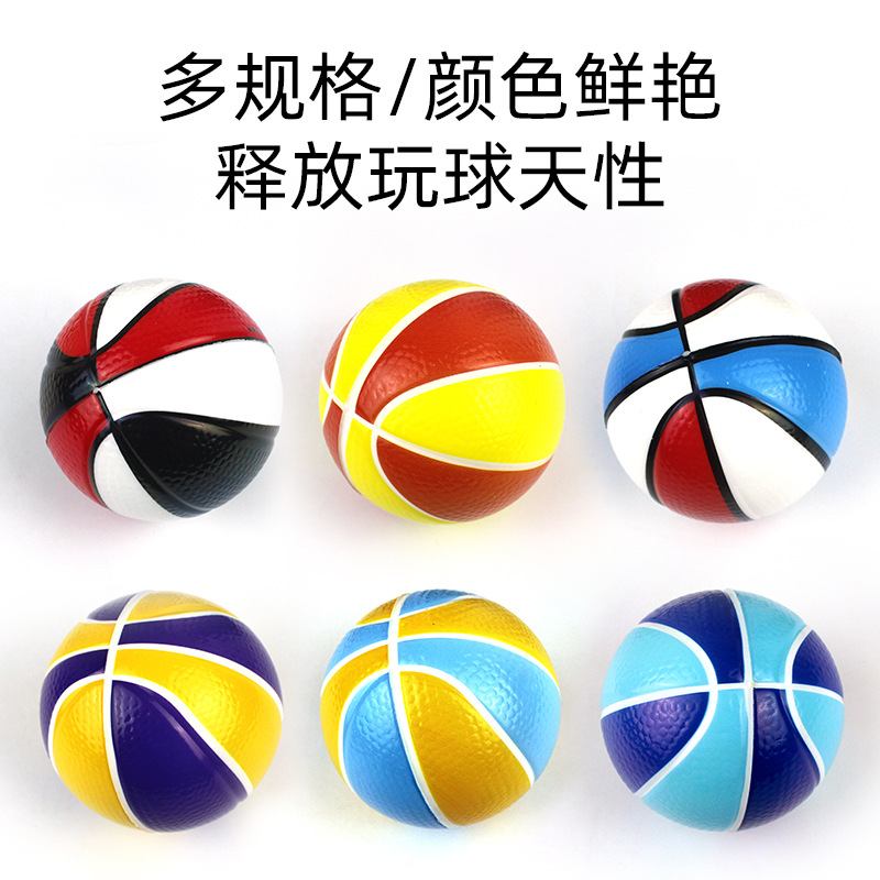 儿童篮球幼儿园学生户外运动玩具批发球弹力海绵实心弹拍拍高PU