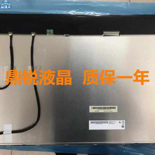 议价G220SVN01.0 G215HVN01.0 G215HVN01.1 G220SW01 V.0适用