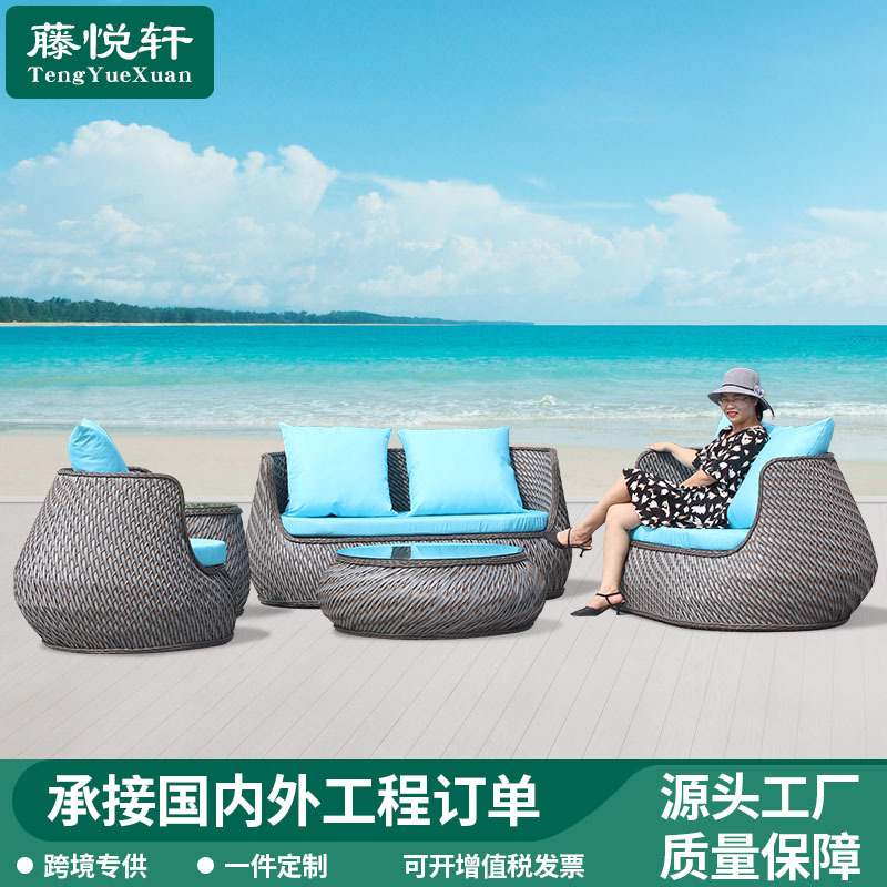 定制户外沙发组合酒店花园藤编户外露天家具休闲室外庭院庭院景区