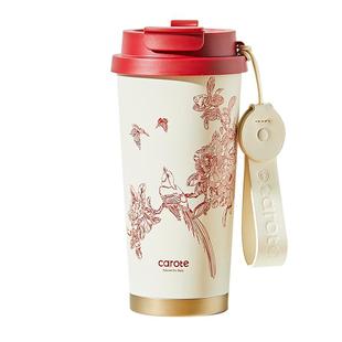 卡罗特保温杯陶瓷覆层内胆咖啡杯女水杯红色杯子伴手礼新婚礼物