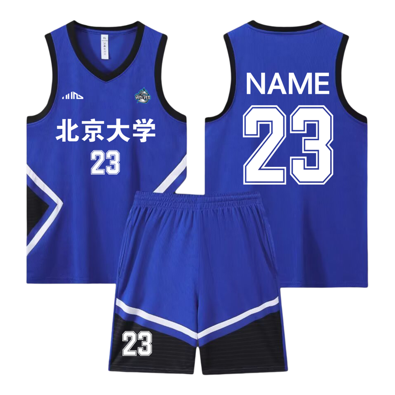 BNA高质量男篮球服套装定制