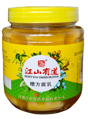 江山有道腐乳糟方500g南通特产