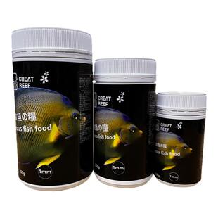 日本CREAT REEF创礁人海水鱼饲料荤素含蒜颗粒鱼食益生菌鱼粮