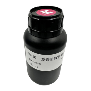 东周UV墨水适用小型uv打印机uv墨水诺彩xp600 tx800 3200喷头