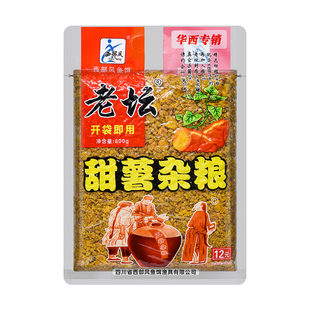 西部风老坛玉米五谷杂粮窝料甜薯谷麦打窝料野钓鲫鱼鲤鱼底窝鱼饵