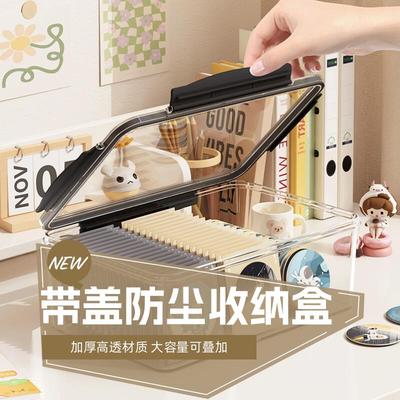 桌面整理盒吧唧收纳盒透明徽章展示架谷子立牌卡片防尘盒子储物盒