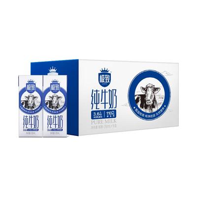 三元全脂营养早餐牛奶