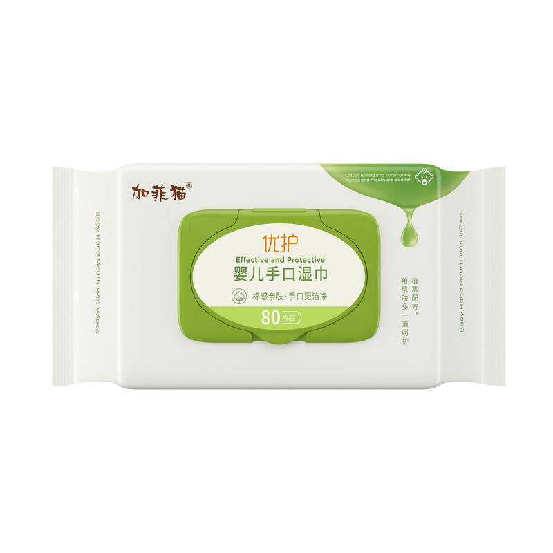 加菲猫婴儿手口湿巾宝宝专用护肤