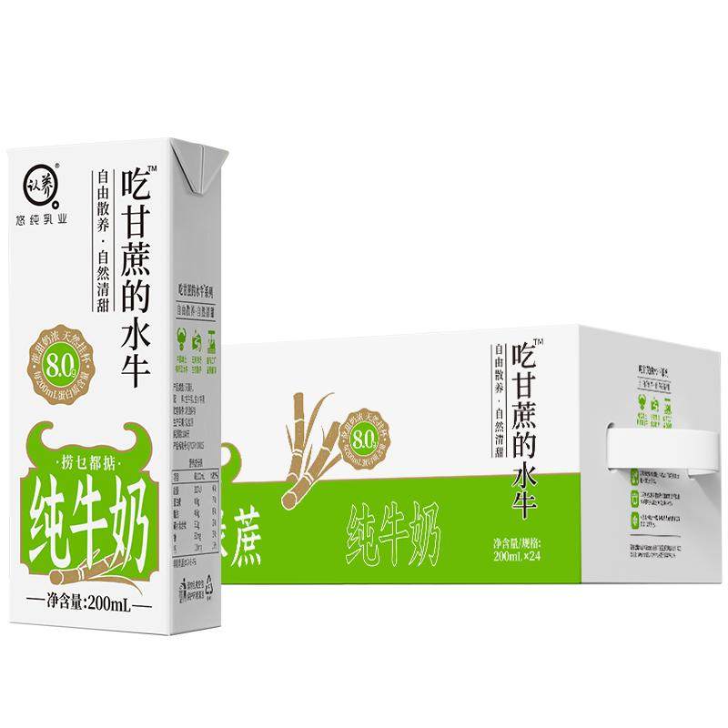 认养吃甘蔗的水牛奶掂过碌蔗早餐奶4.0g优质蛋白200m*24盒
