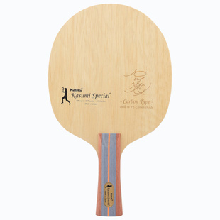 莹恋 NITTAKU尼塔库石川佳纯纯木碳素乒乓球底板球拍KAsumi珍藏版