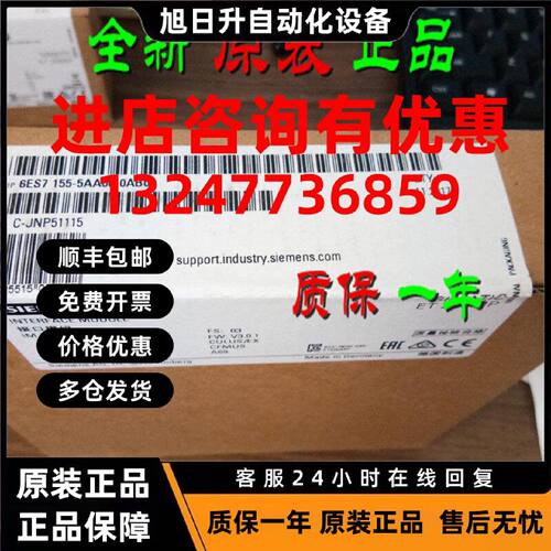 议价6ES7155-5BA00-0AB0 IM 155-5 DP ST接口模块6ES71555BA000AB