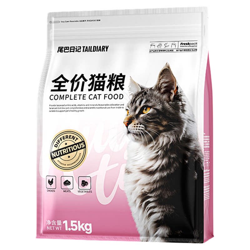 尾巴日记无谷酶解鲜肉益生菌猫粮