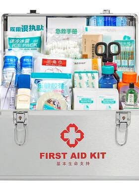 铝合金医用急救箱家用含药套装