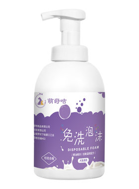 萌莳咕狗香波浴液温和去污