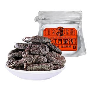 春江月劲凉梅肉皇薄荷梅肉潮汕风味梅肉果脯蜜饯话梅果脯怀旧软糯