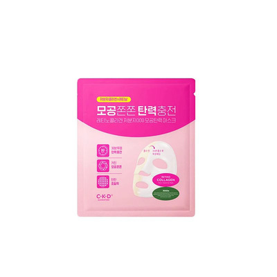 韩国CKD视黄醇胶原蛋白弹力面膜