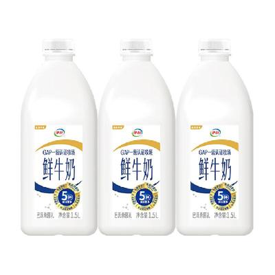 伊利巴氏杀菌鲜牛奶家庭装