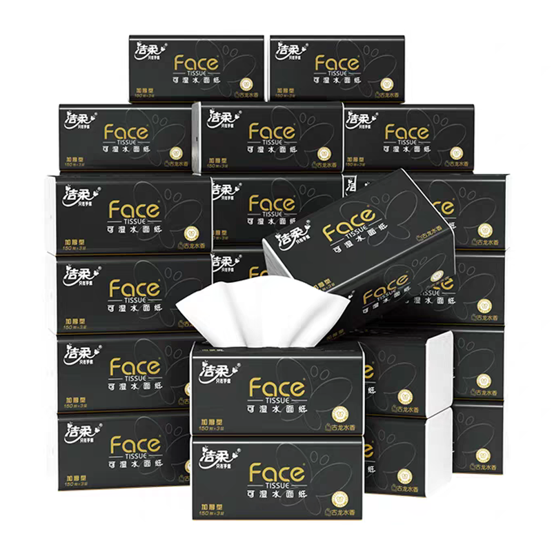 洁柔黑Face抽纸古龙水香150抽*48包可湿水餐巾面巾纸整箱批发囤货