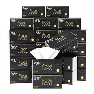 洁柔黑Face抽纸古龙水香150抽*48包可湿水餐巾面巾纸整箱批发囤货