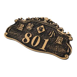 家用门牌号定制住宅小区套房别墅标识牌轻奢创意入户门号码牌定做
