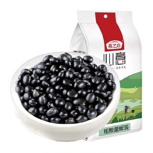 燕之坊东北黑豆五谷杂粮豆粗粮大豆黄芯黄豆破壁机打豆浆专用原料
