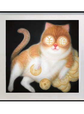 装饰画孤品清仓版画带框布退换
