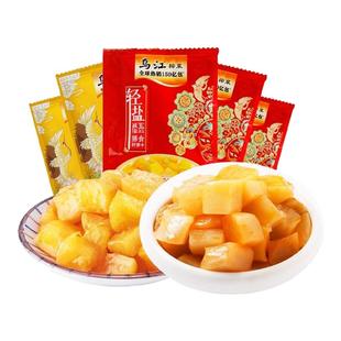 正宗乌江榨菜芯22g独立小包装萝卜干咸菜下饭菜开胃菜早餐速食菜