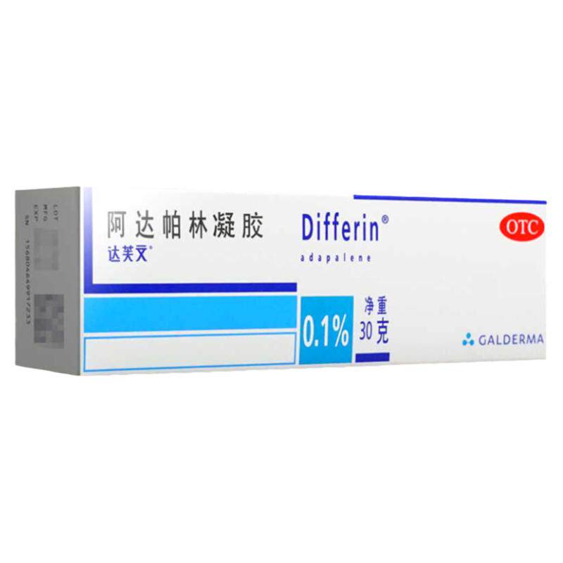 【达芙文】阿达帕林凝胶0.1%*30g*1支/盒