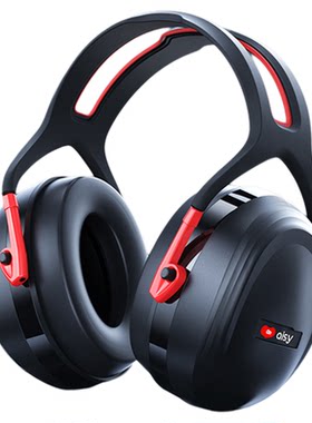 【降噪-48.7dB】隔音耳罩