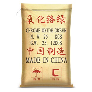 氧化铬绿耐火耐高温材料磨具陶瓷研磨抛光粉地坪专用色三氧化二铬