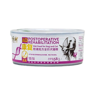 脸谱生物罐头AD康复肾脏低脂处狗方狗术后补充营养肠胃肝脏猫咪罐